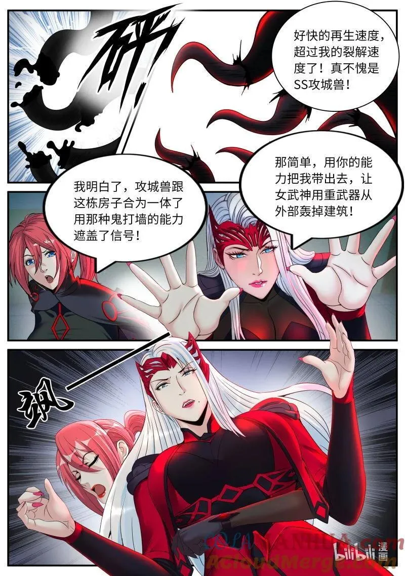 320 报恩模式2