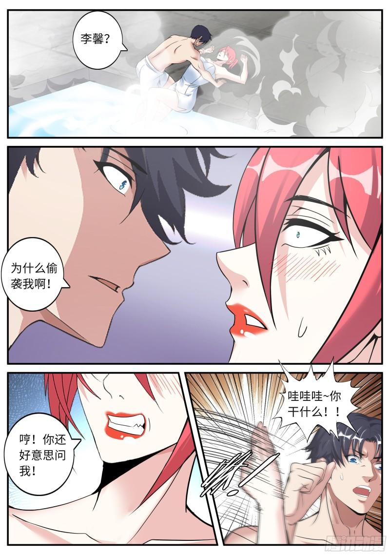 特殊癖好12