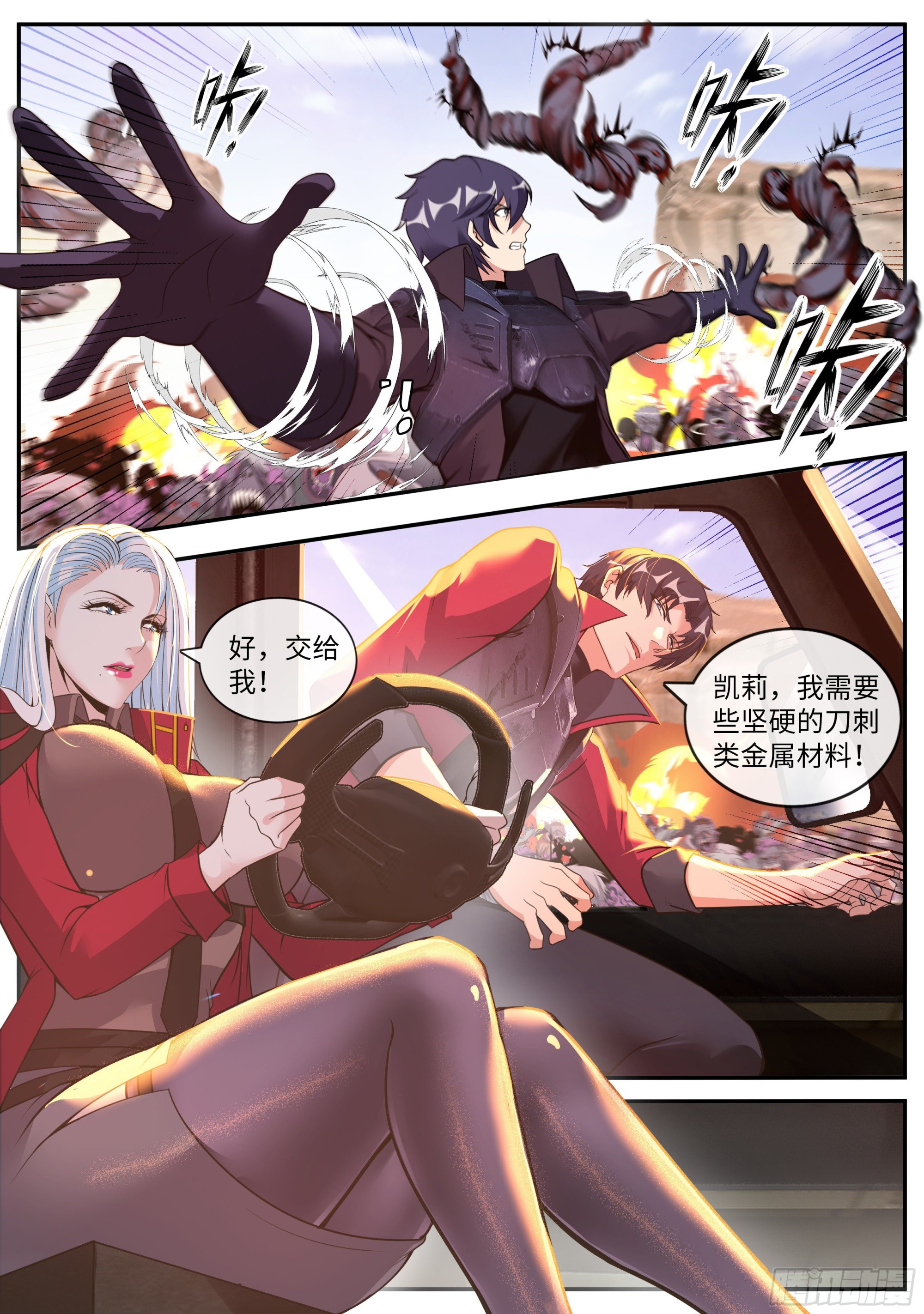 四号实验室！8