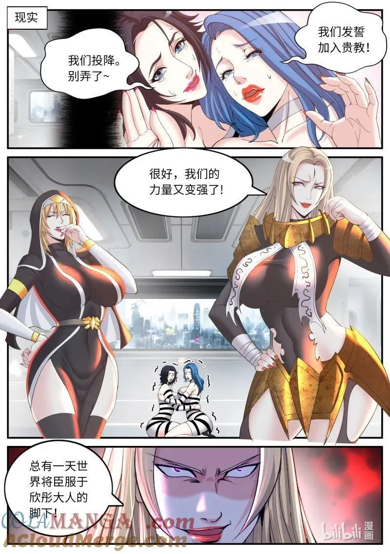 375 末日决战！9