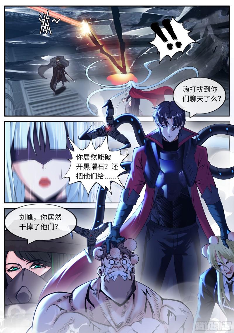 破局12