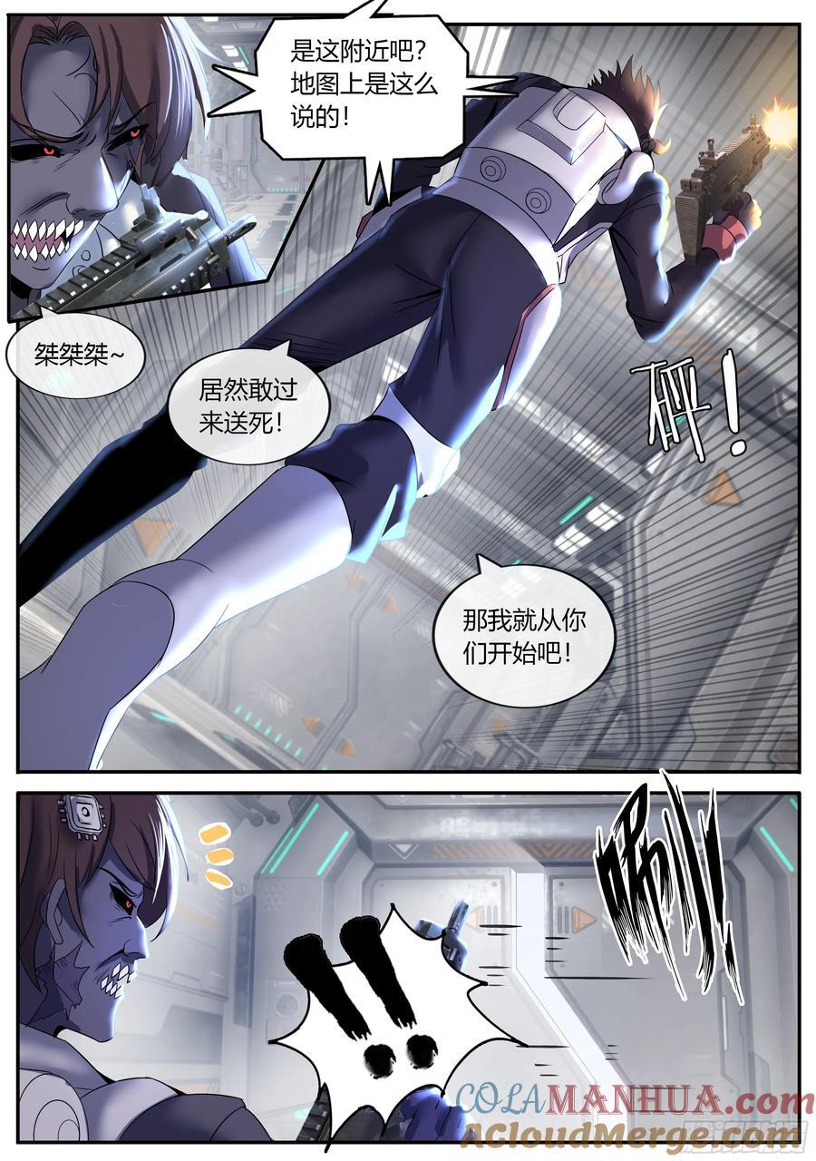 256 占领12