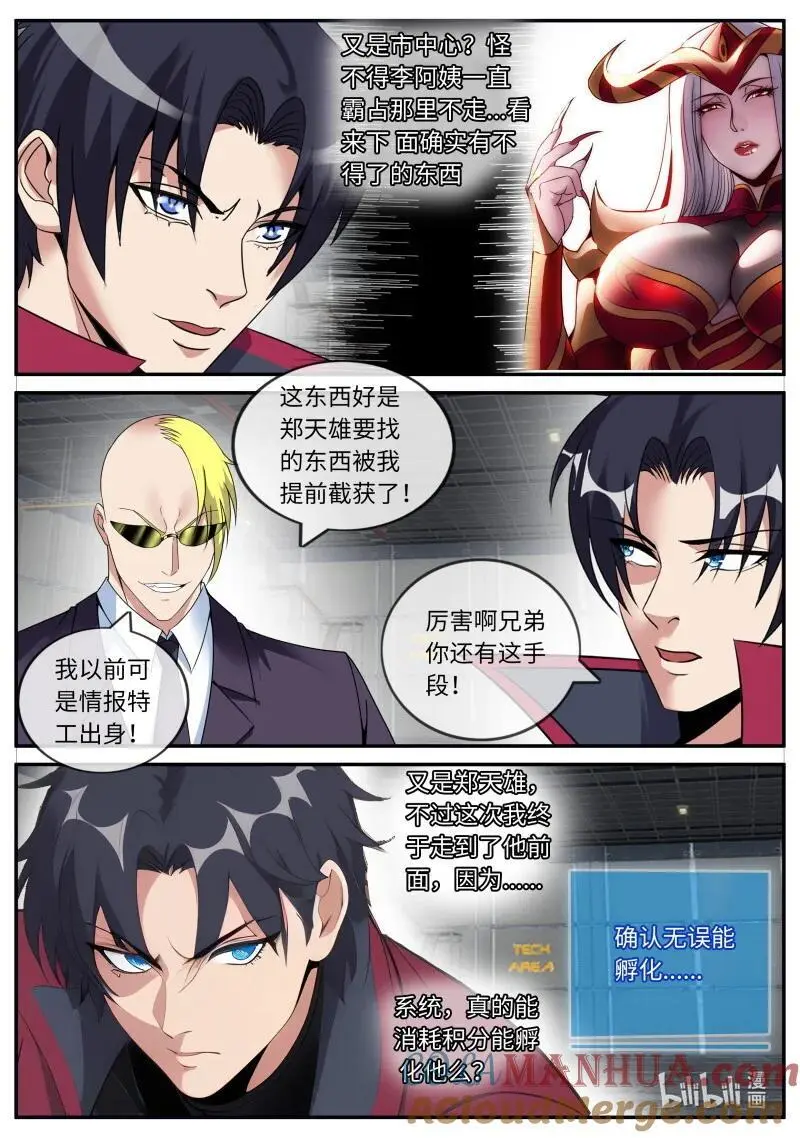 306 各方反应2