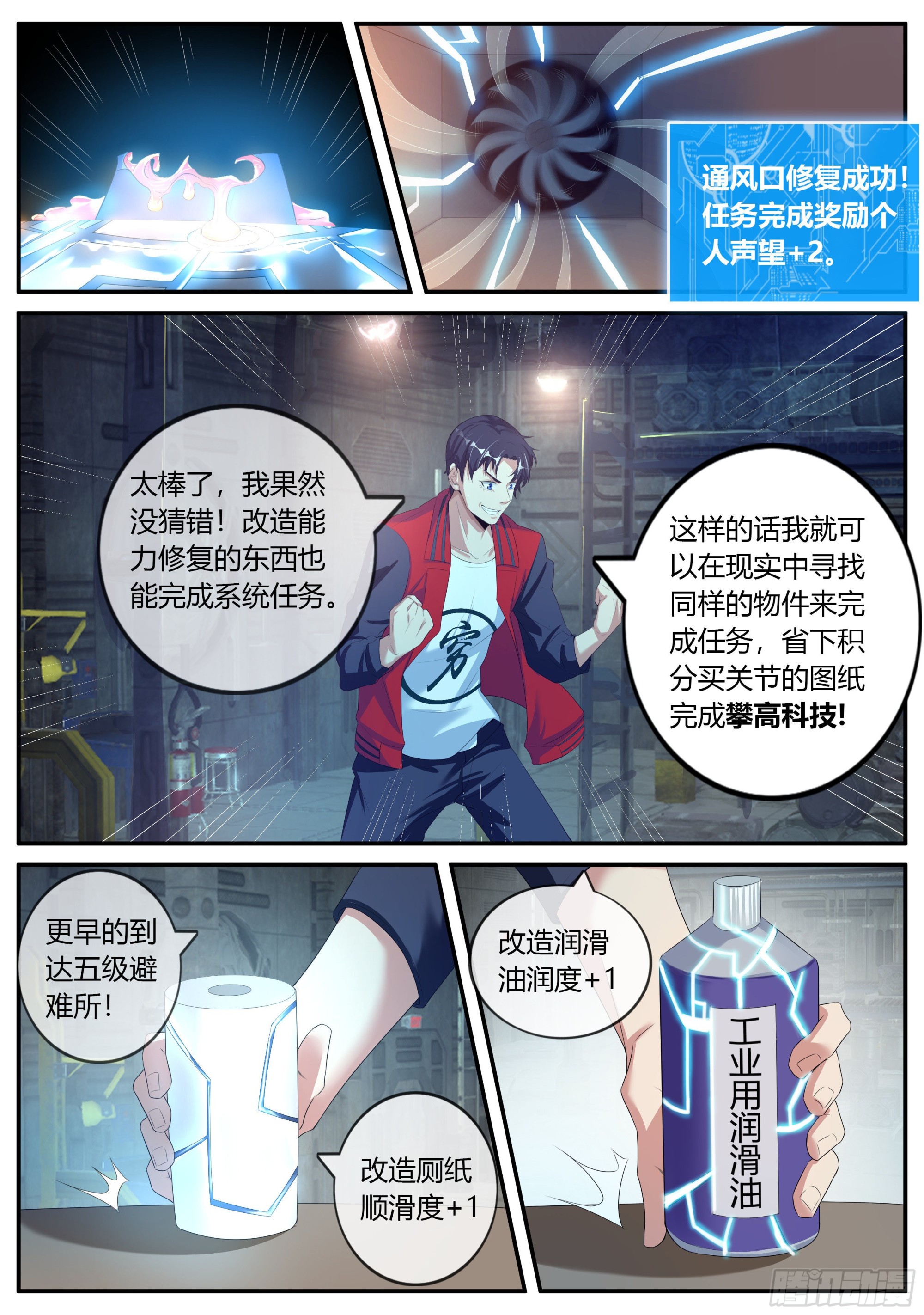 改造的N种用法。8
