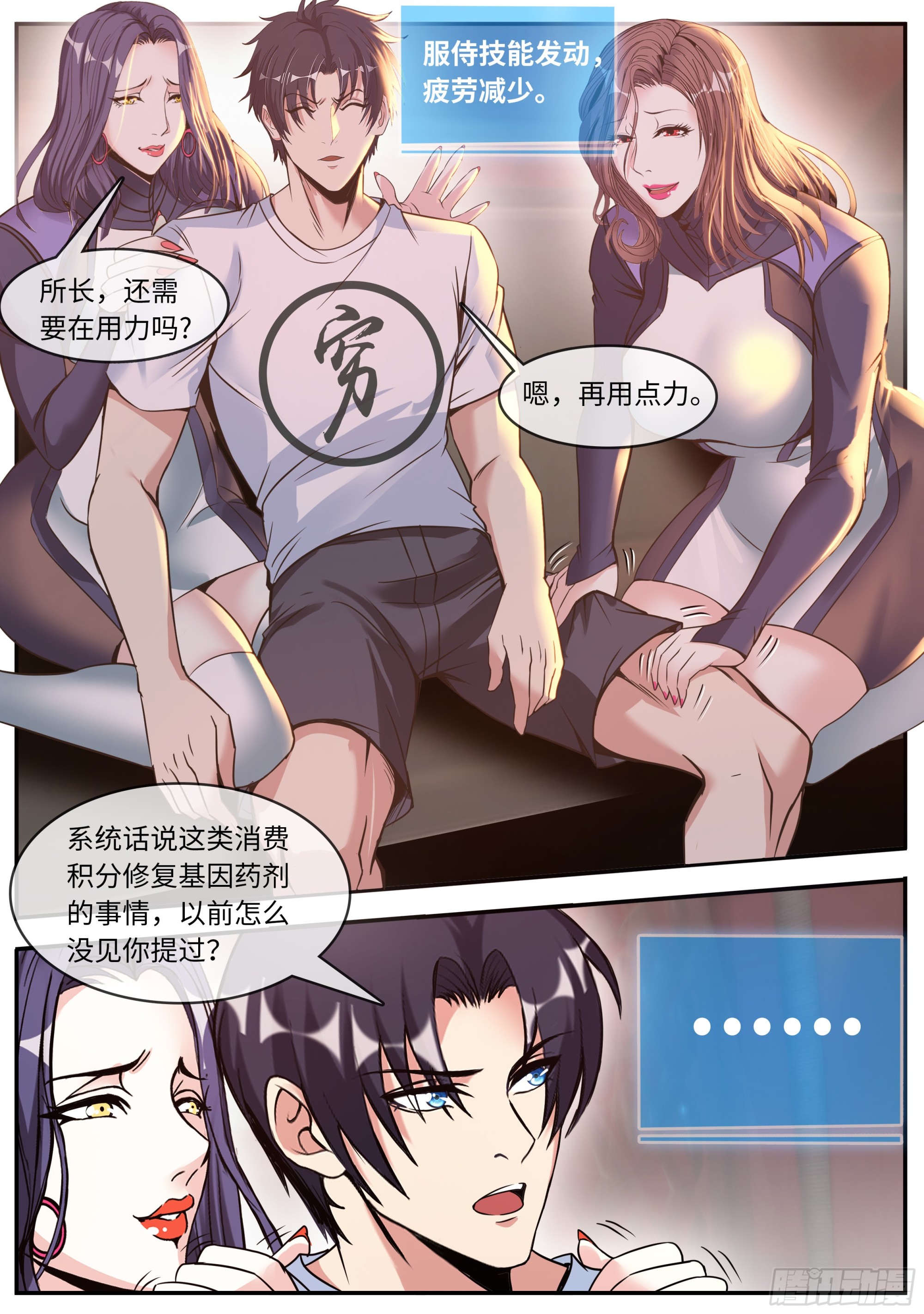 解锁9