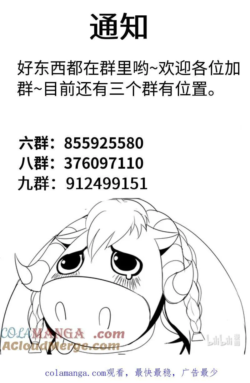 363 人类末日12