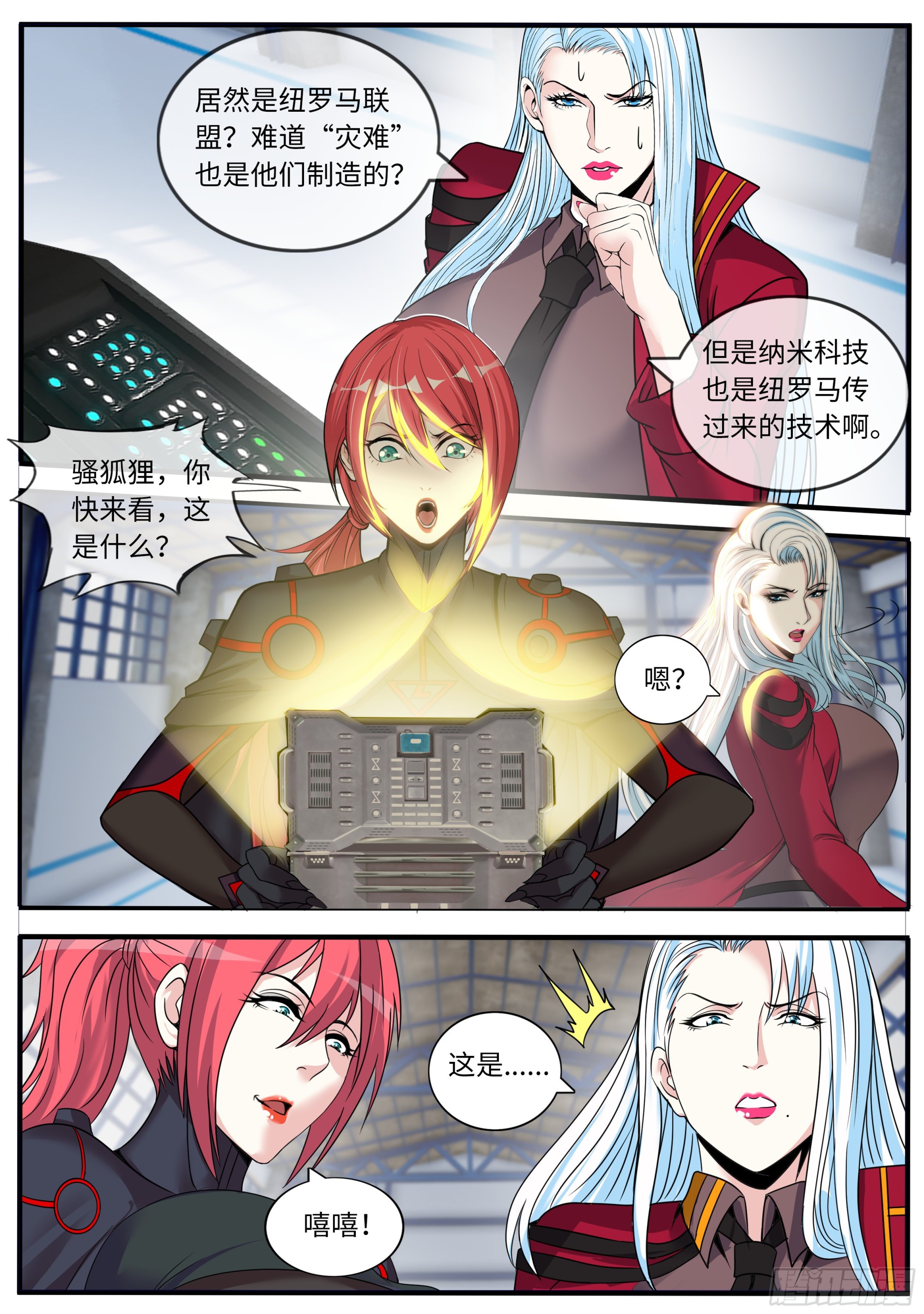 黑化8