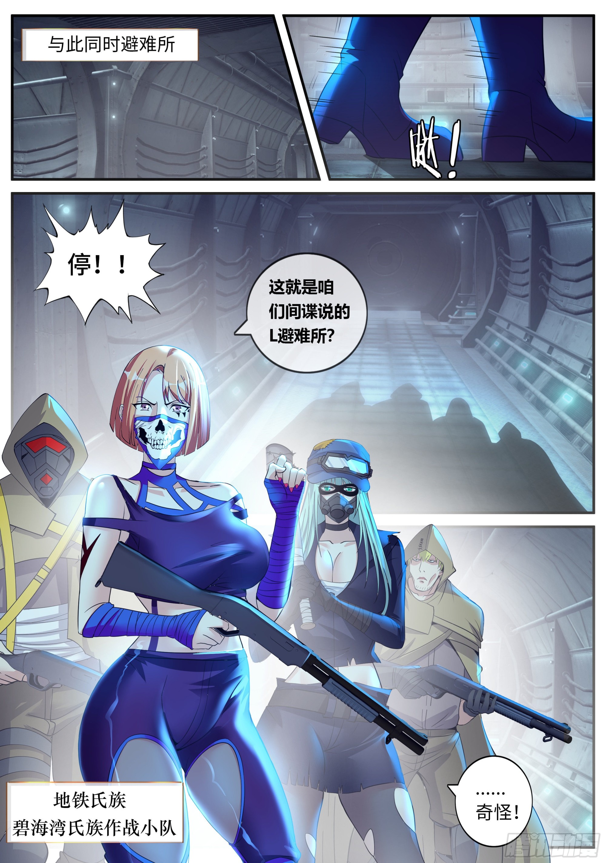 瓮中捉鳖10