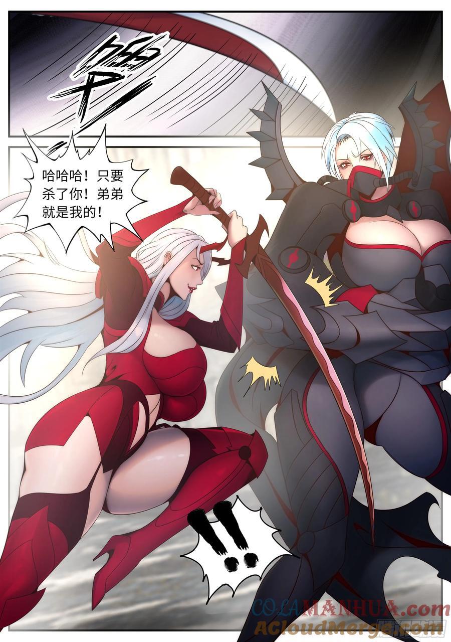 280 两虎相争4
