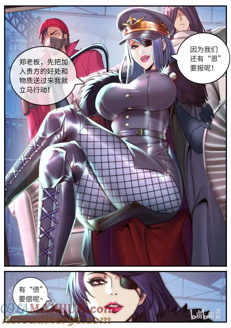 313 病毒的计划3
