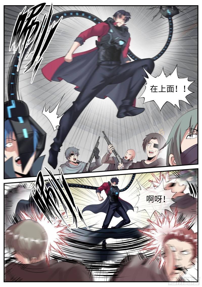 打咩打咩11