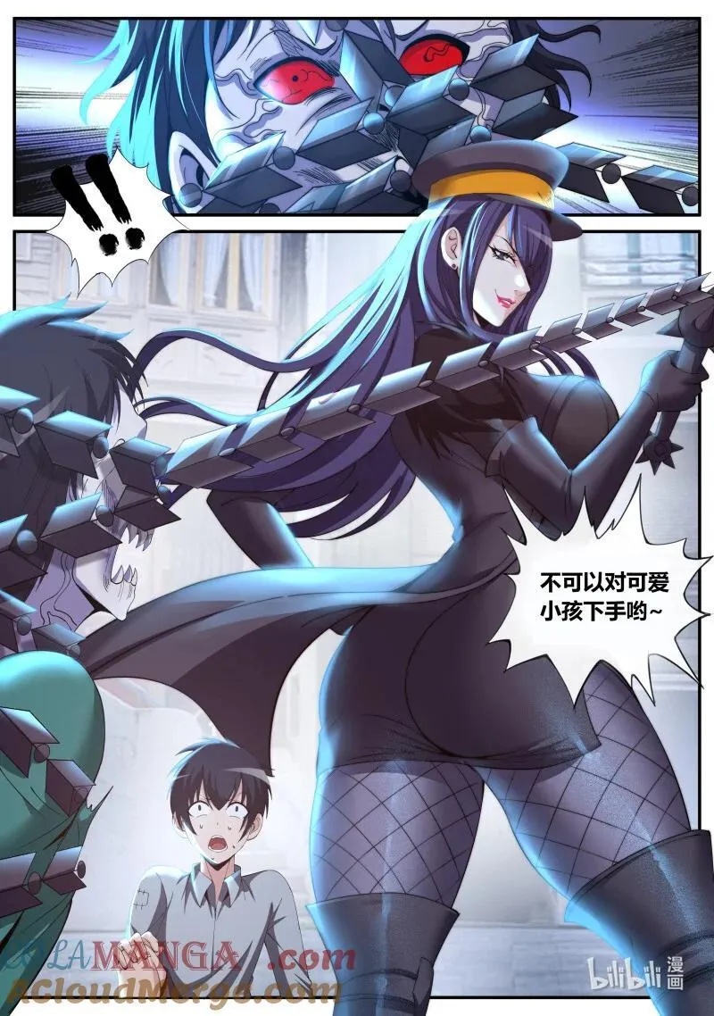 338 危机时刻11