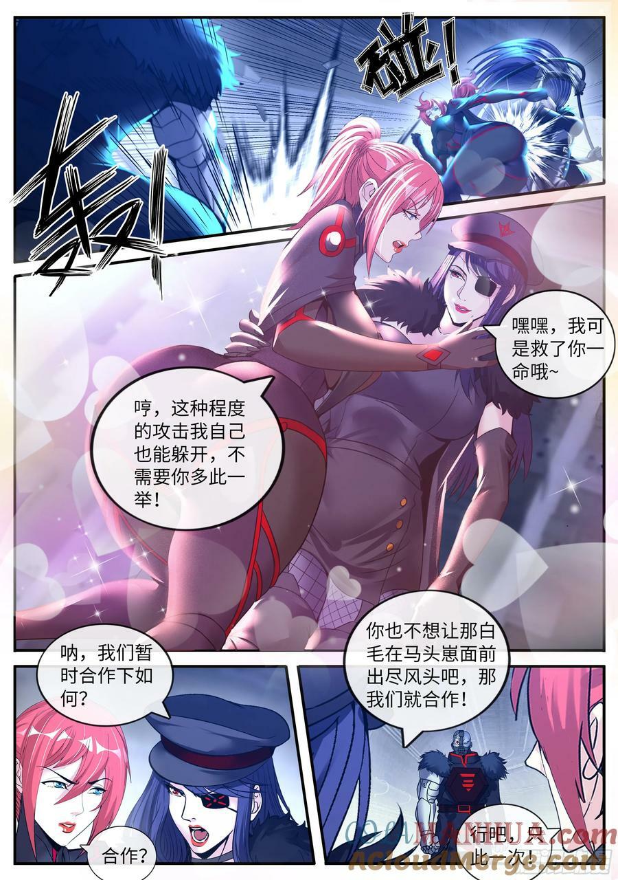 突破3