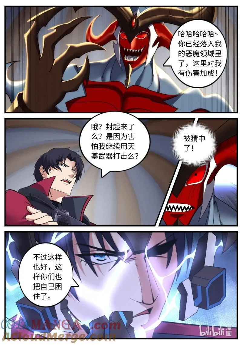 359 战口也！2