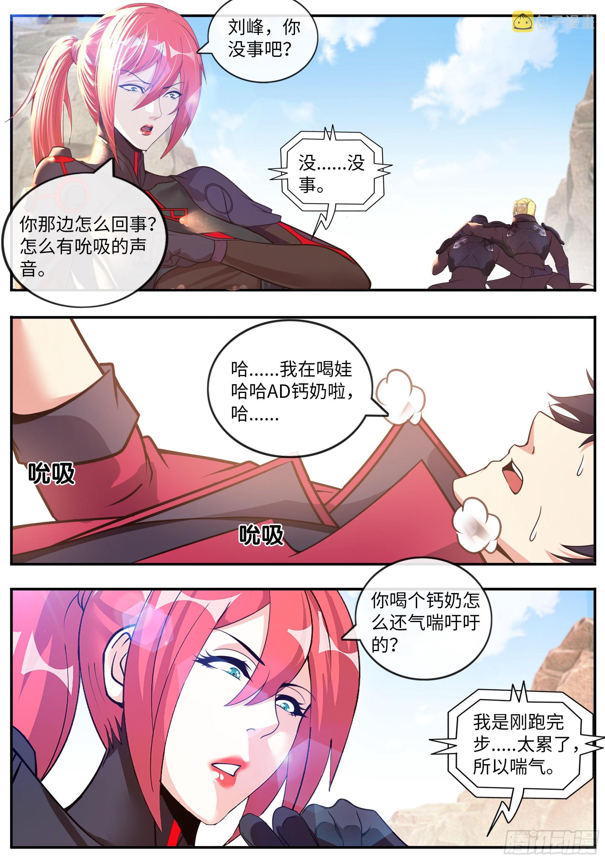 小蜜蜂10