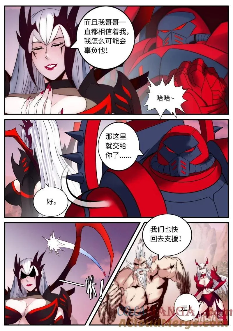 347 救援2