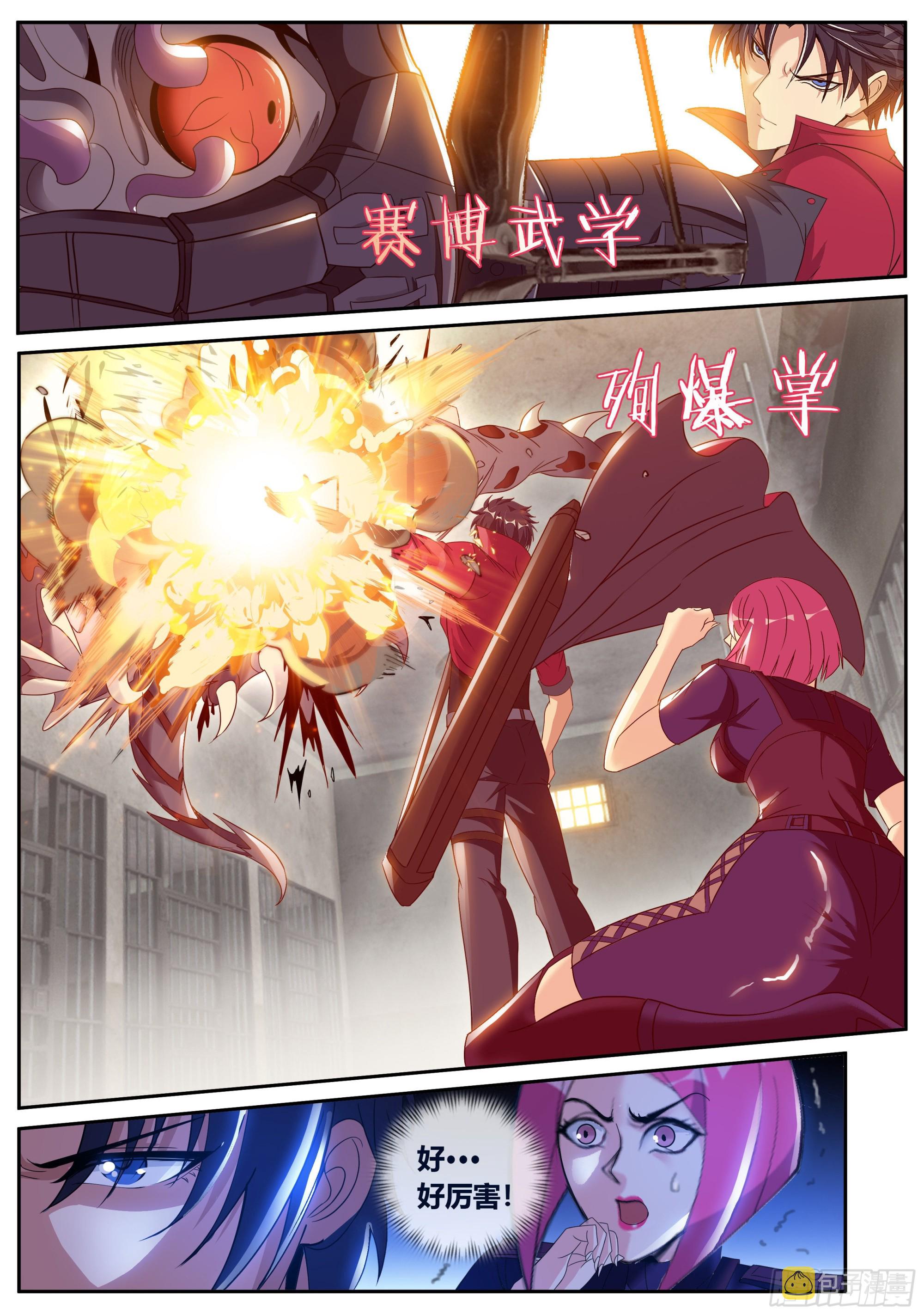 监狱风云！12