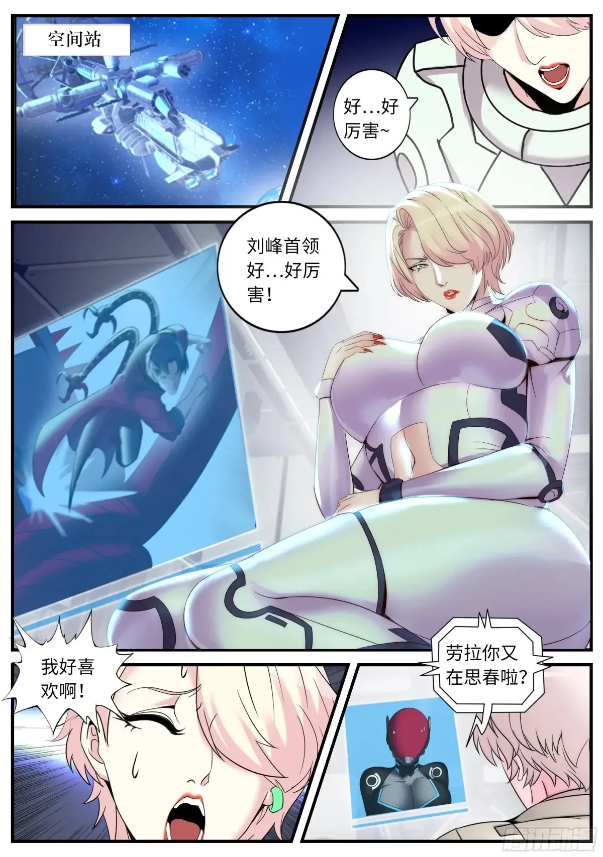 378黑心皇后6