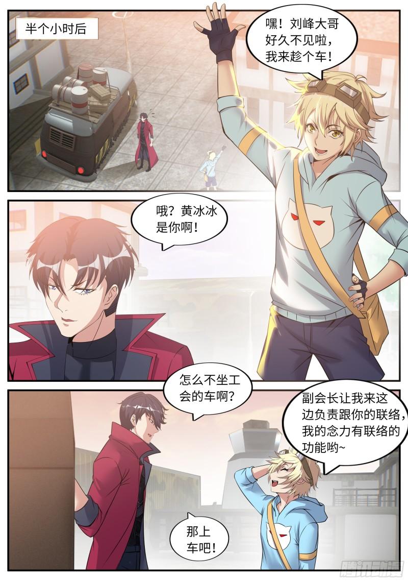 进攻！5