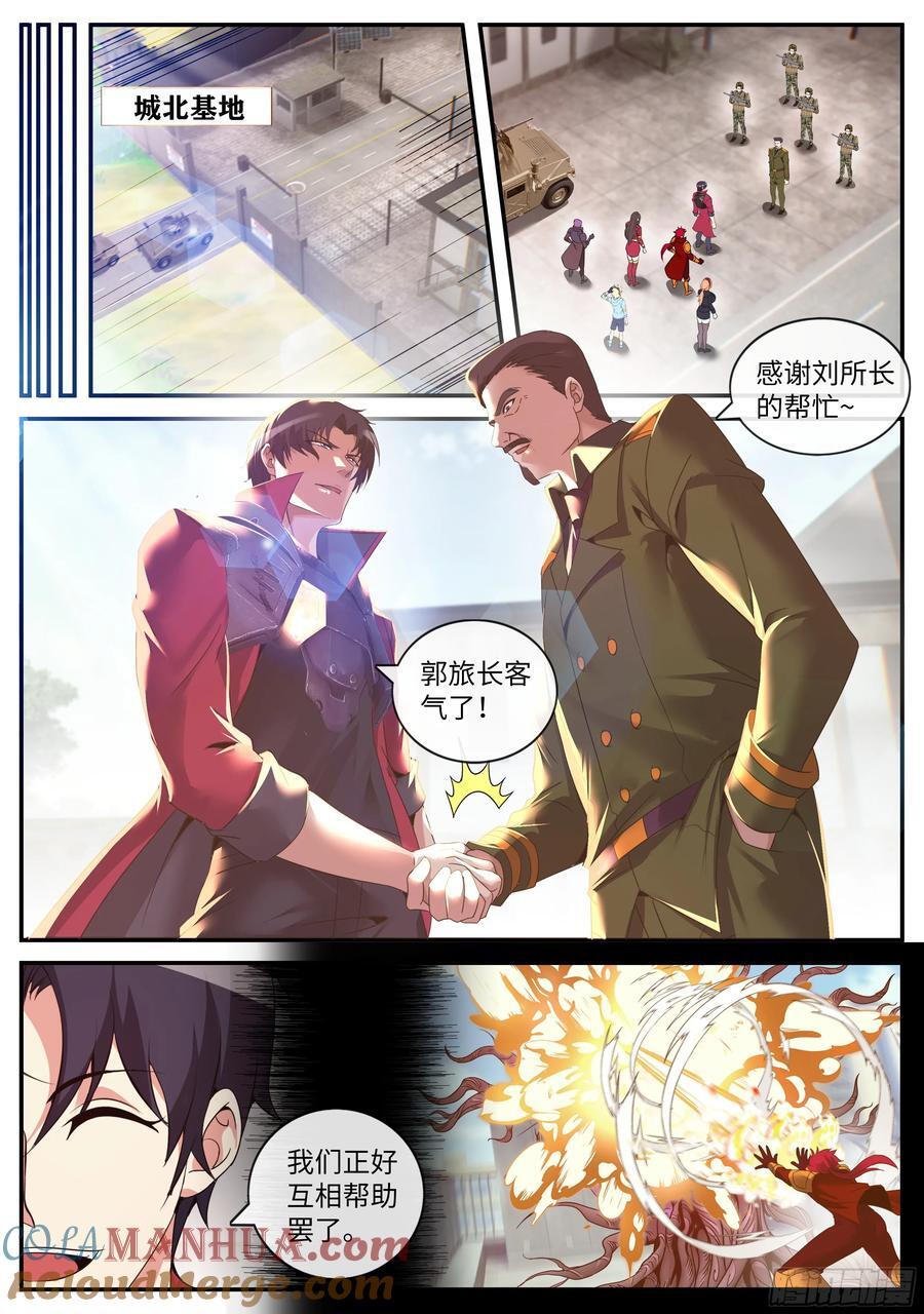 263 大灰狼与小红帽6