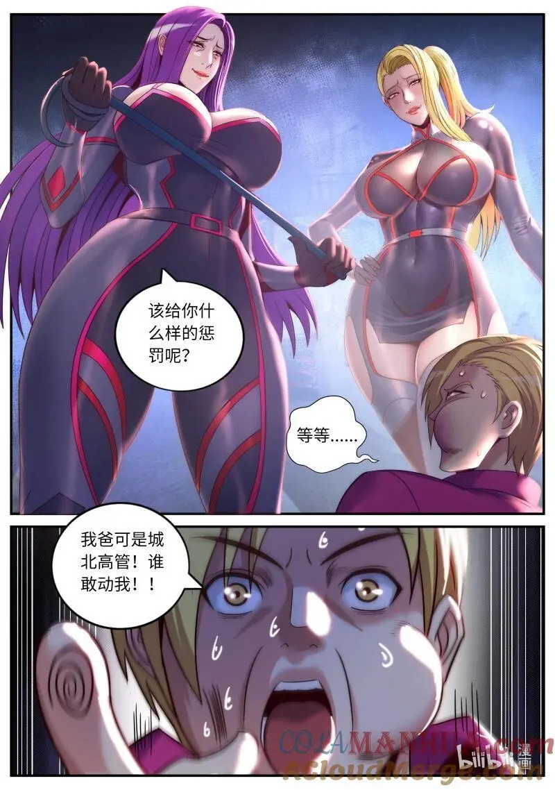308 恐怖的资质6