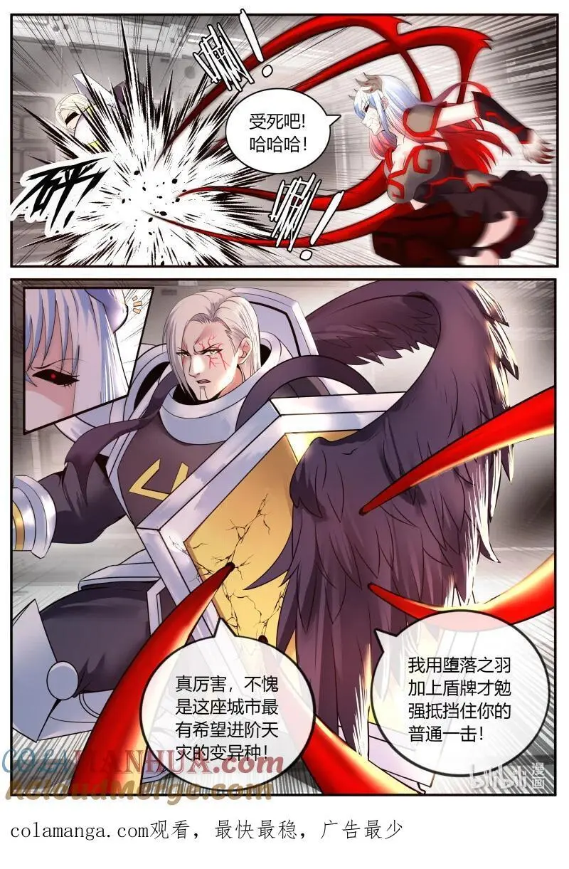 287 羽翼10