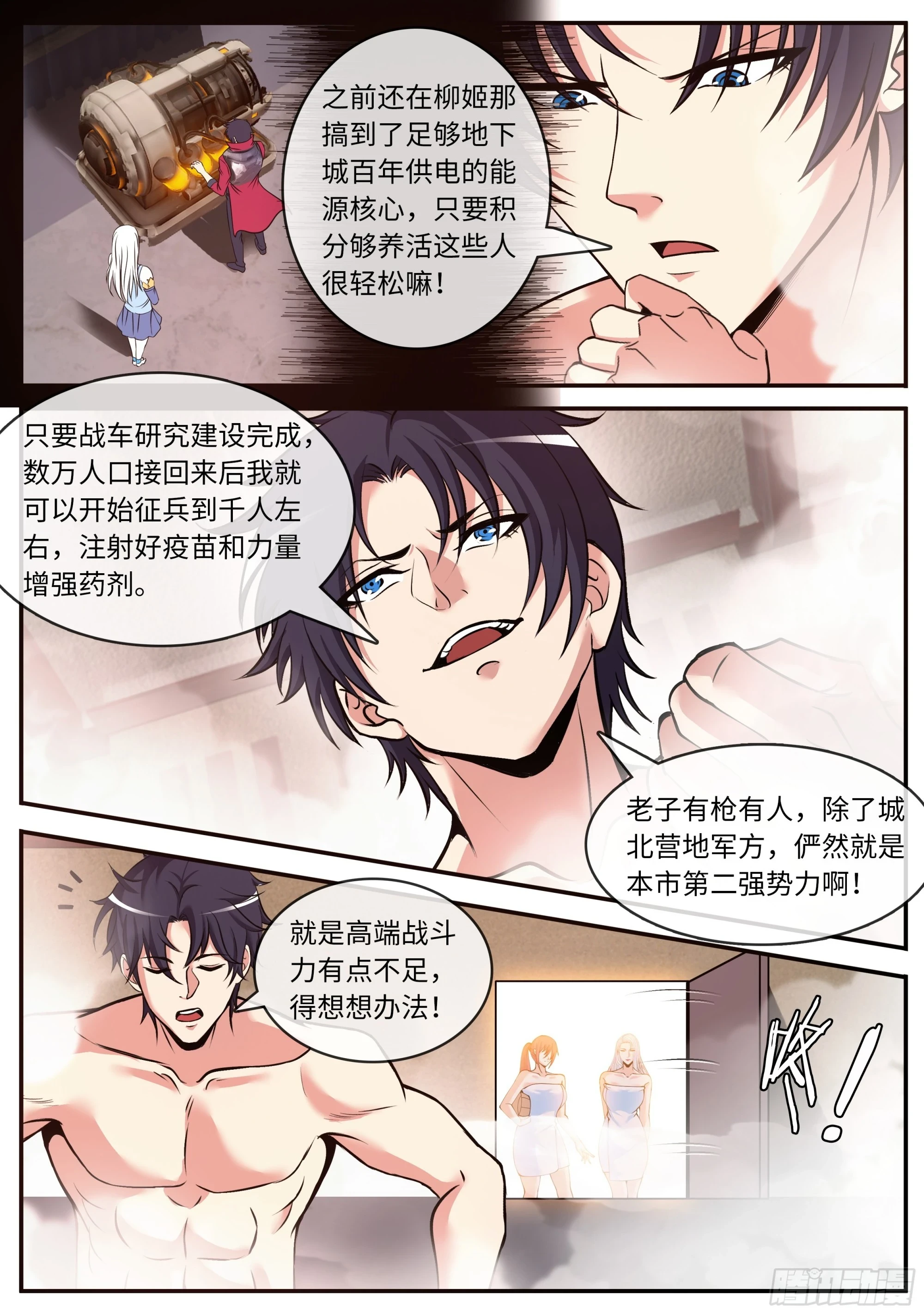戒“导”12