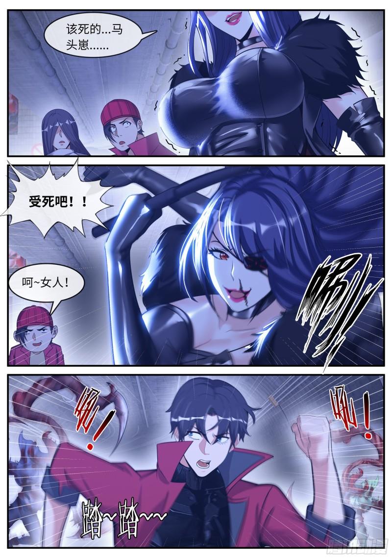 偷袭~9