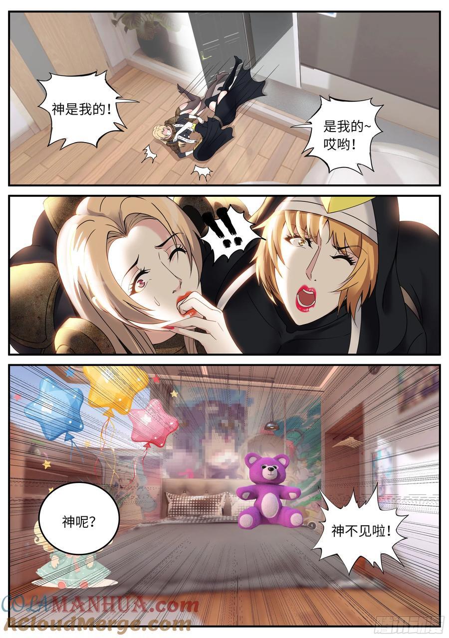 279 妹妹出发3
