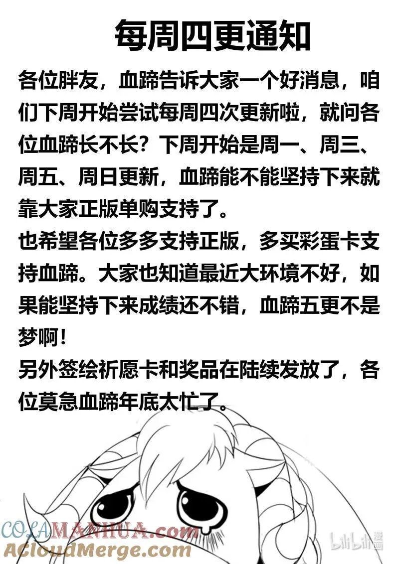 322 方法总比困难多12
