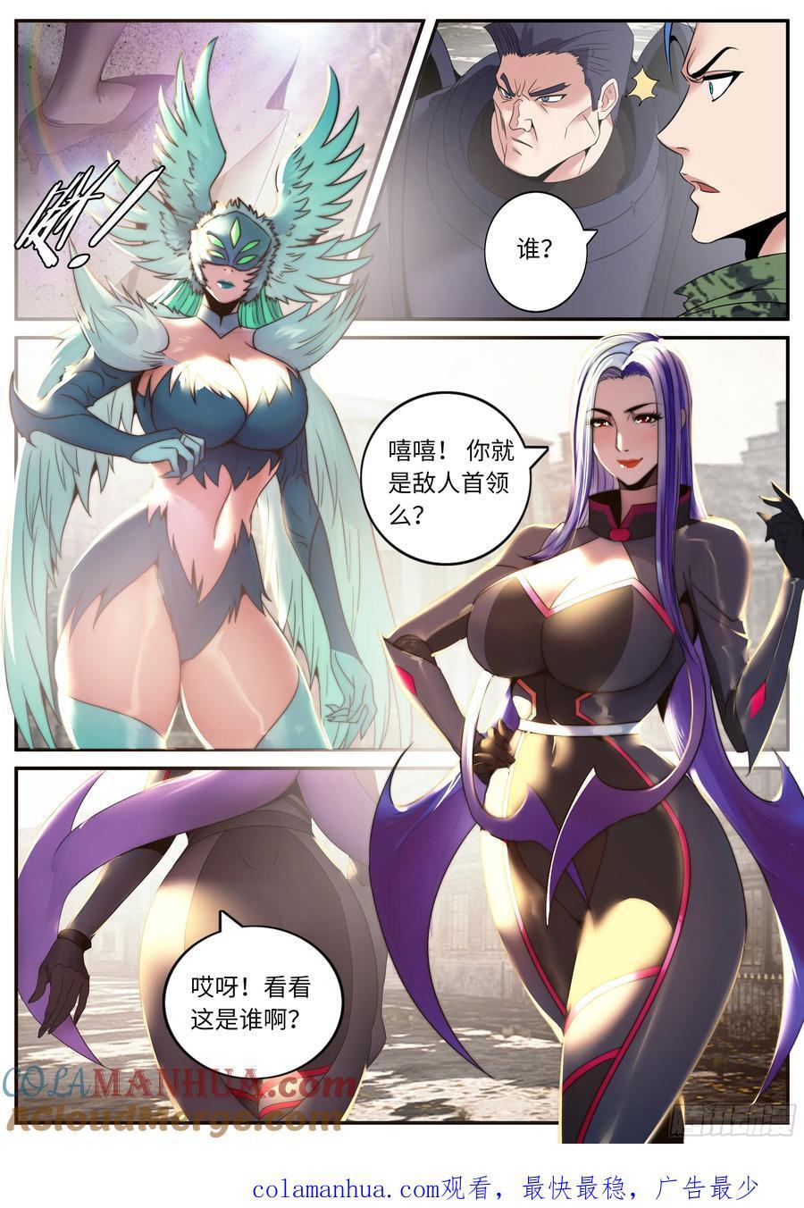 271 禁卫冠军——强子11