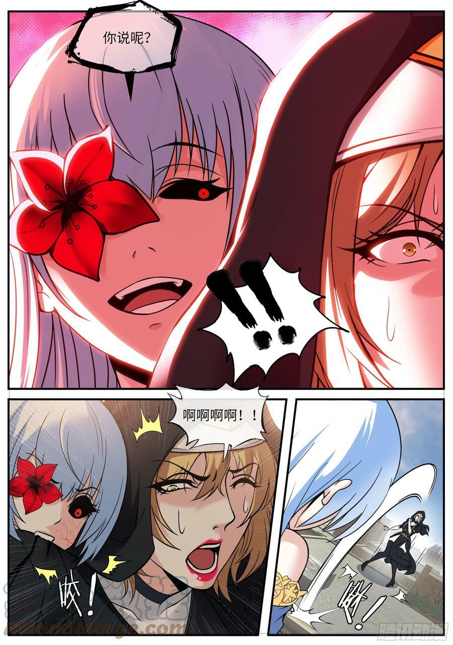 突袭4