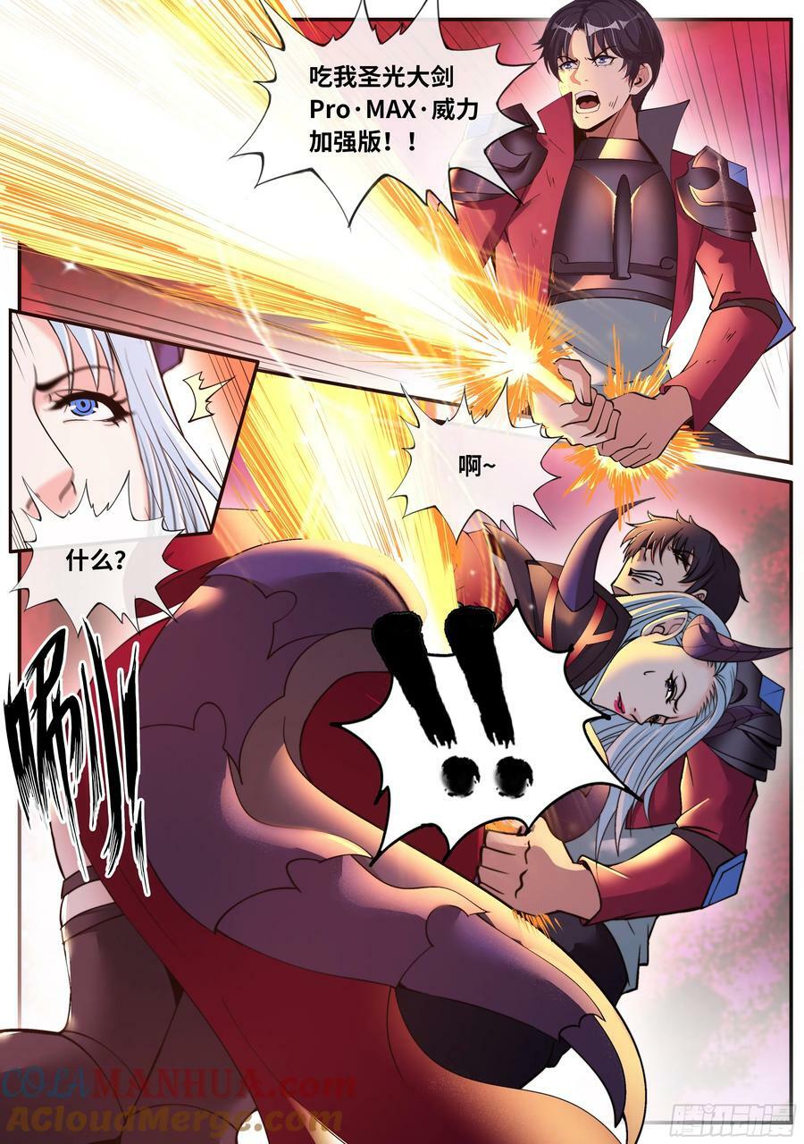战败·JPG2