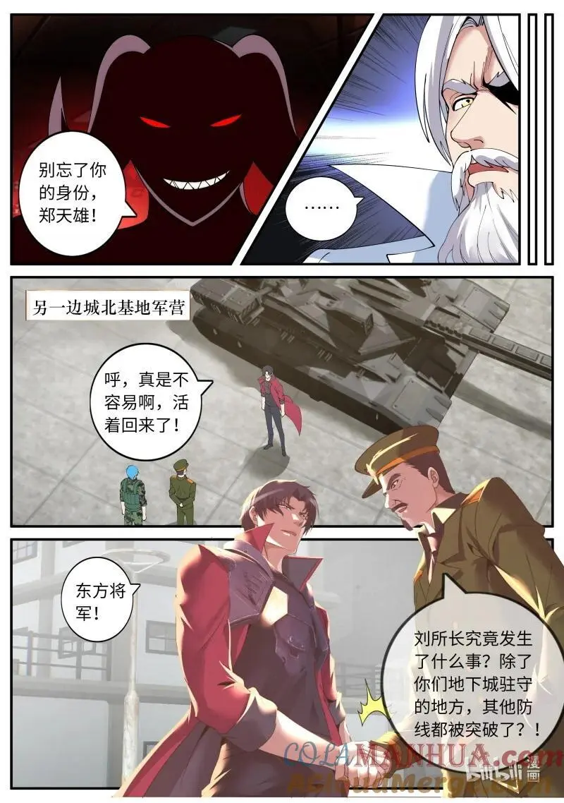 294 视频聊天3