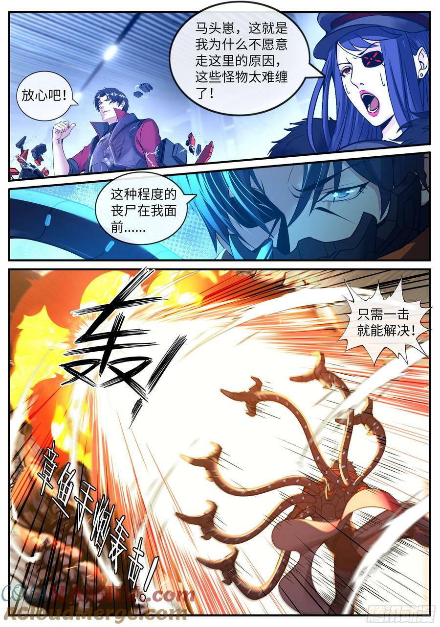 火车侠1