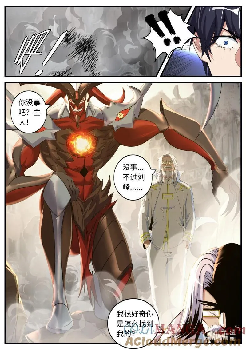 358 战斗~爽！8