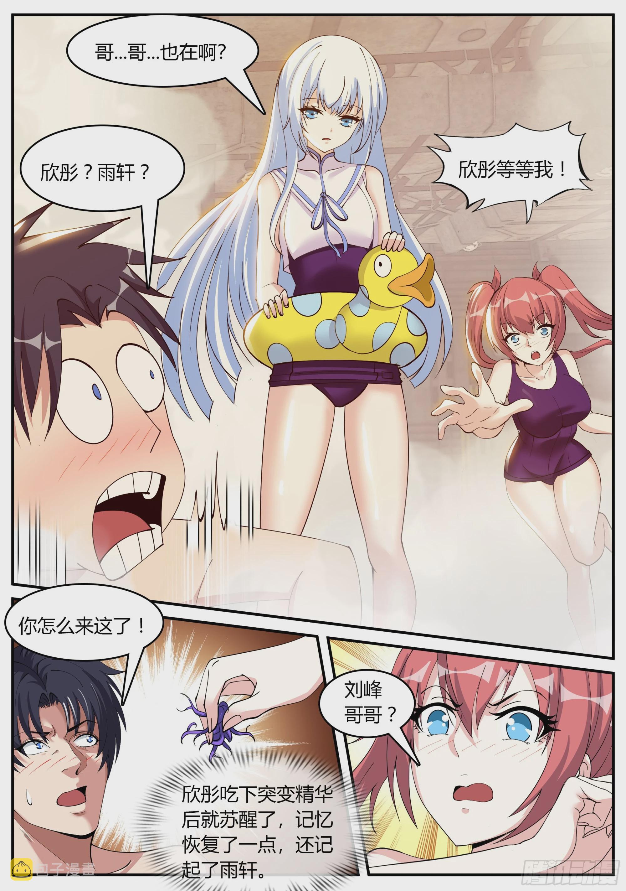 隐藏建筑指挥所！7