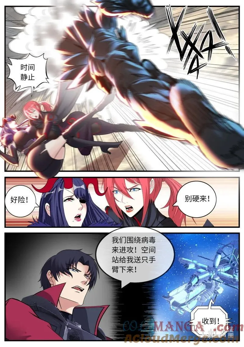 373 惩罚！5
