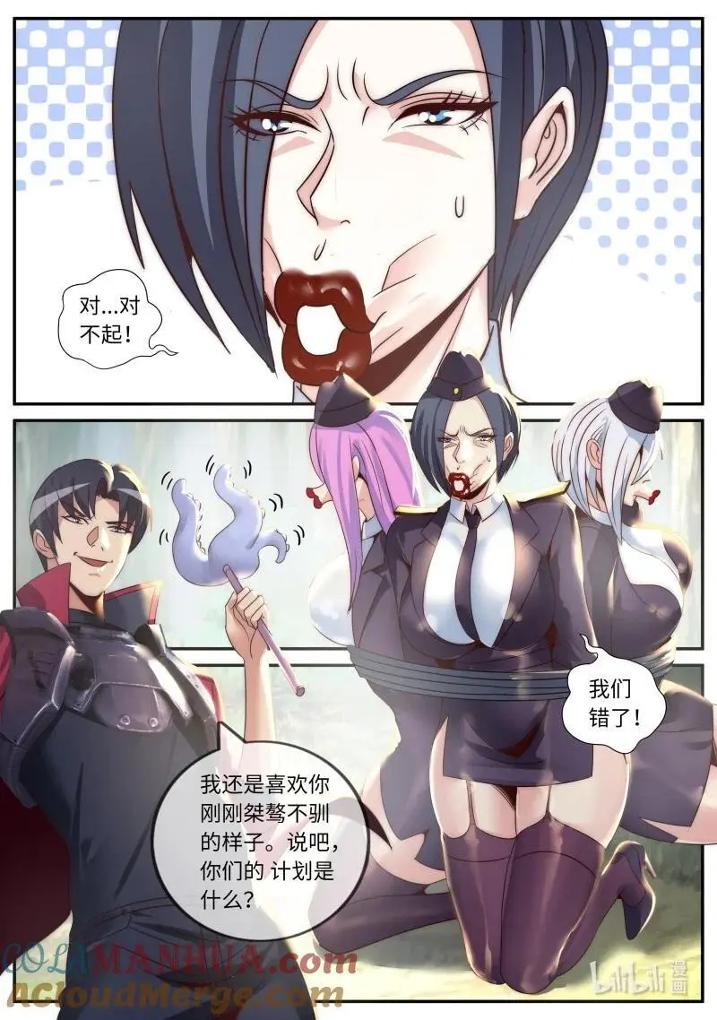 293 突围3