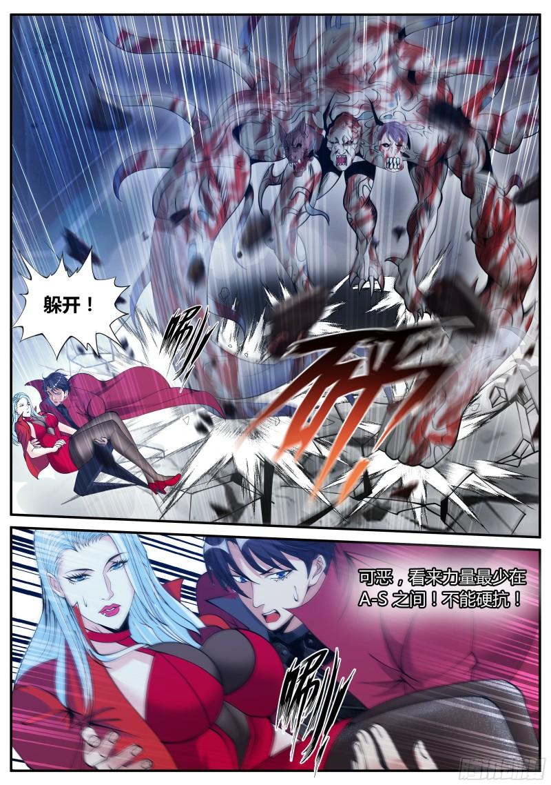 双手剥夺5