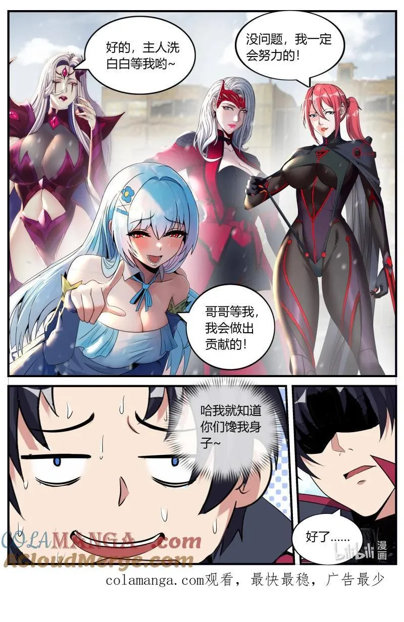 392 出发！出发！12