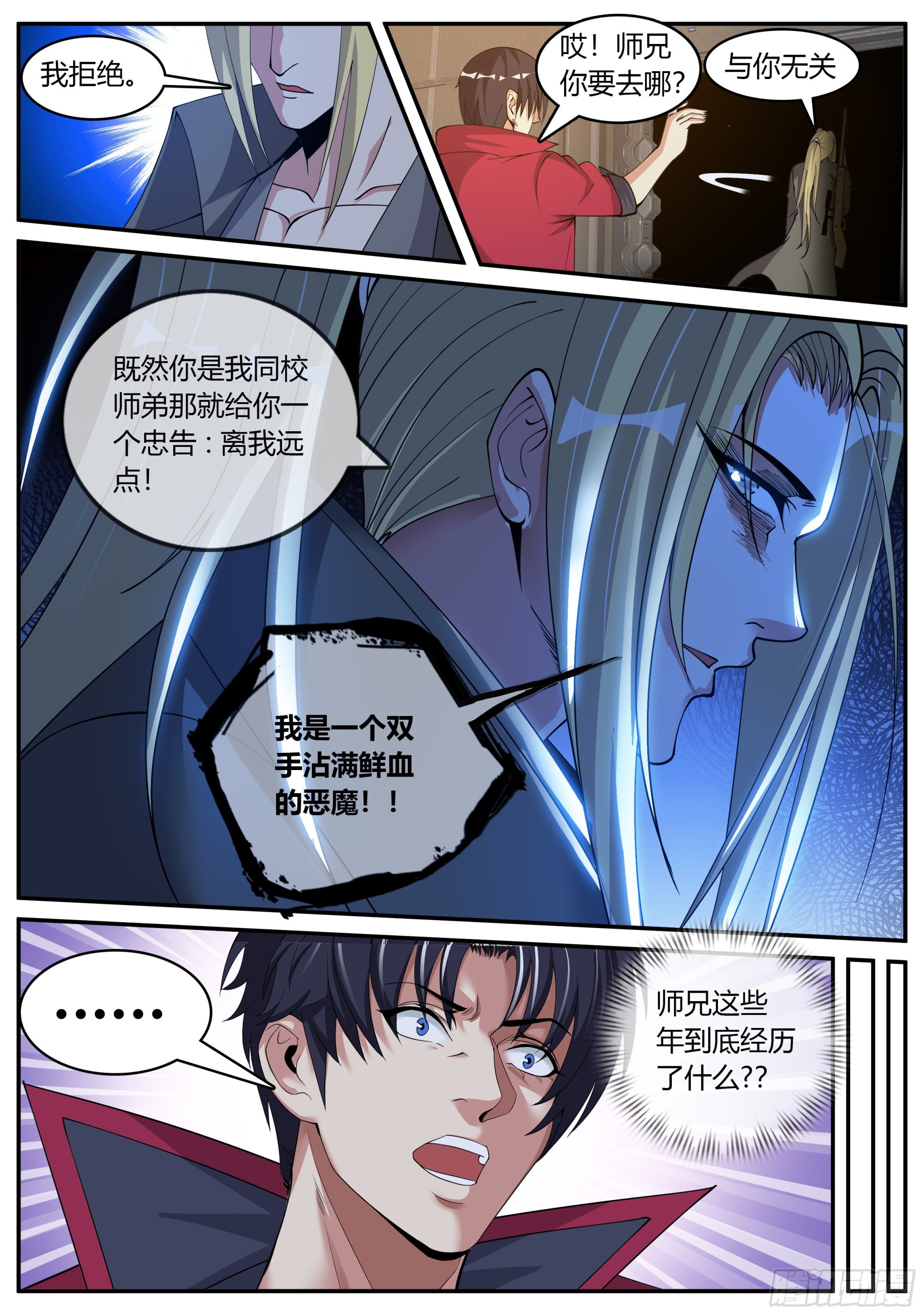 龙轩12