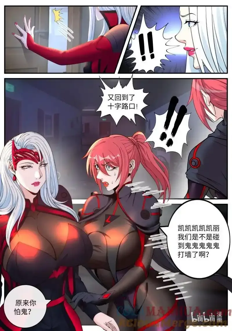 318 陷阱10