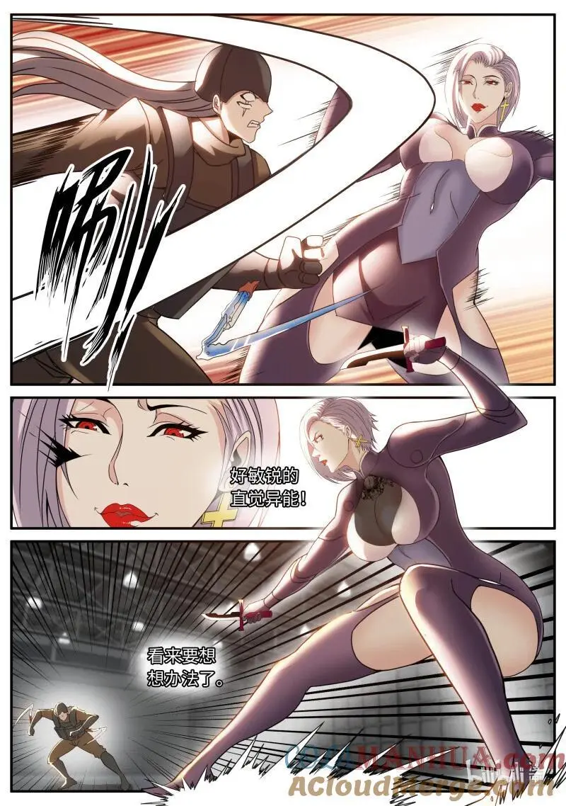 286 铁拳3