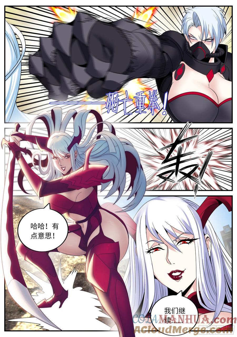 280 两虎相争5