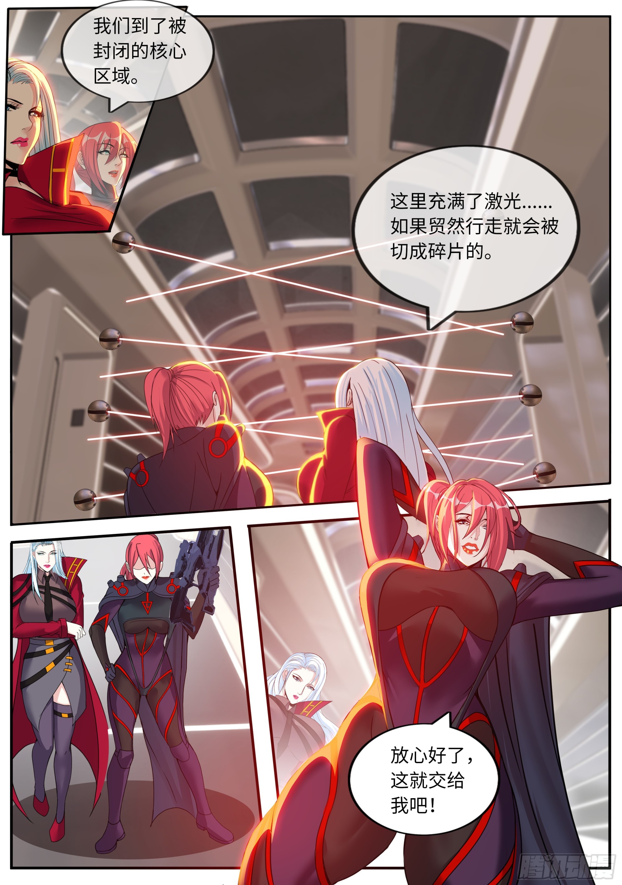 激光阵6