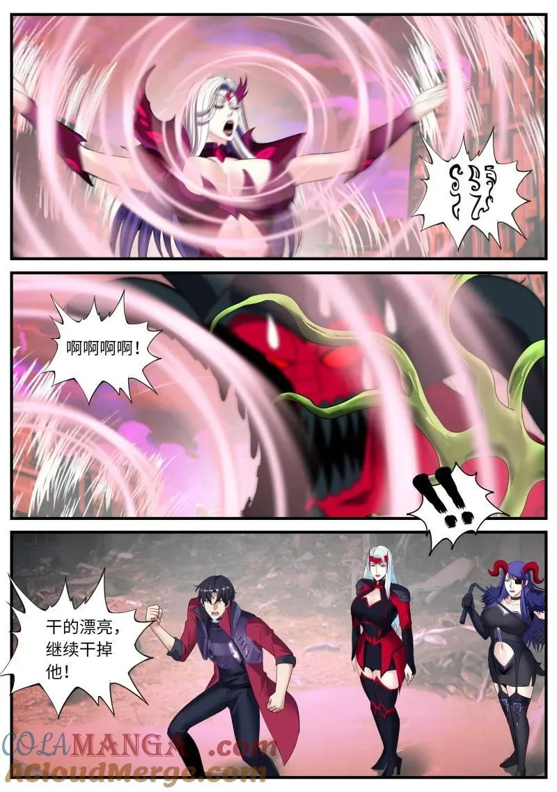 378 黑心皇后9