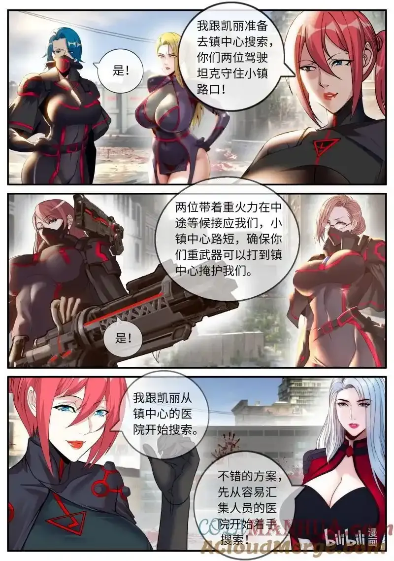318 陷阱6