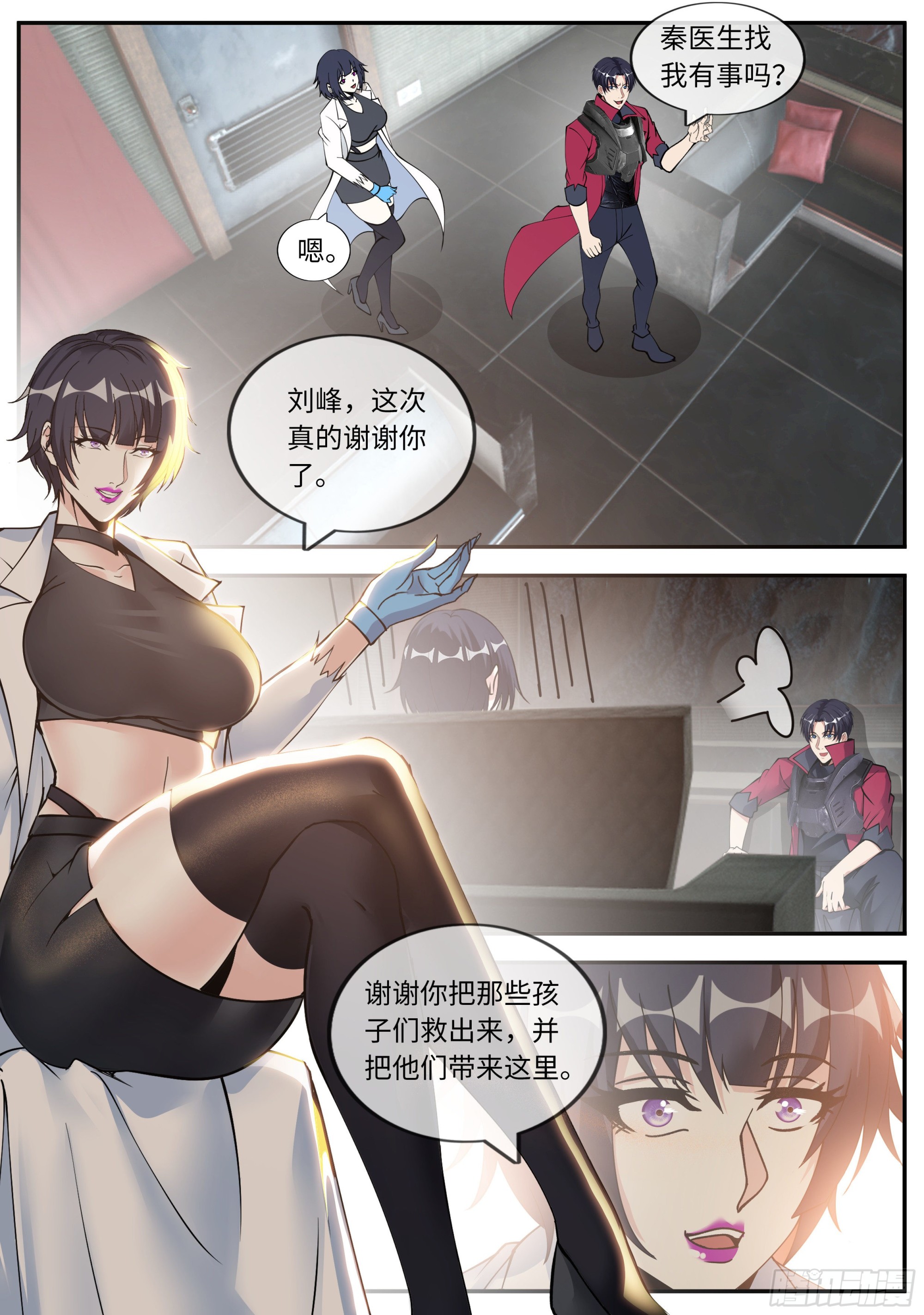 胜利！11