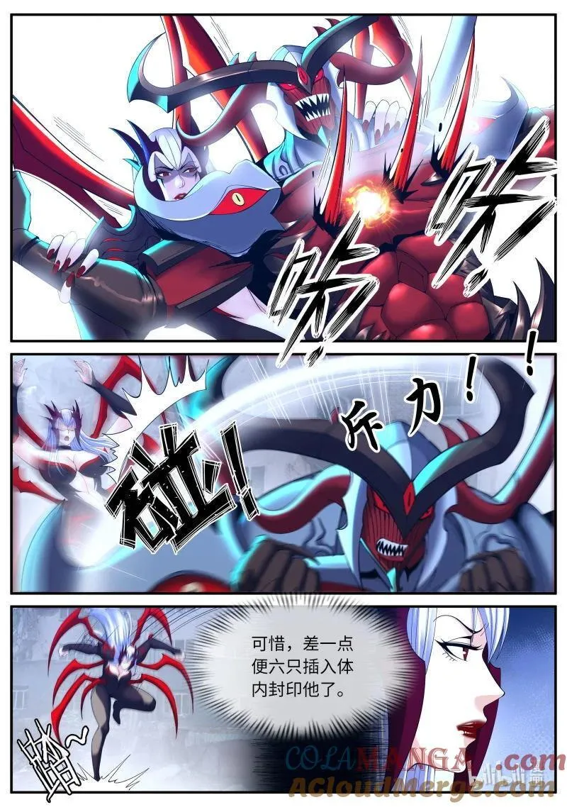 367 交手！2